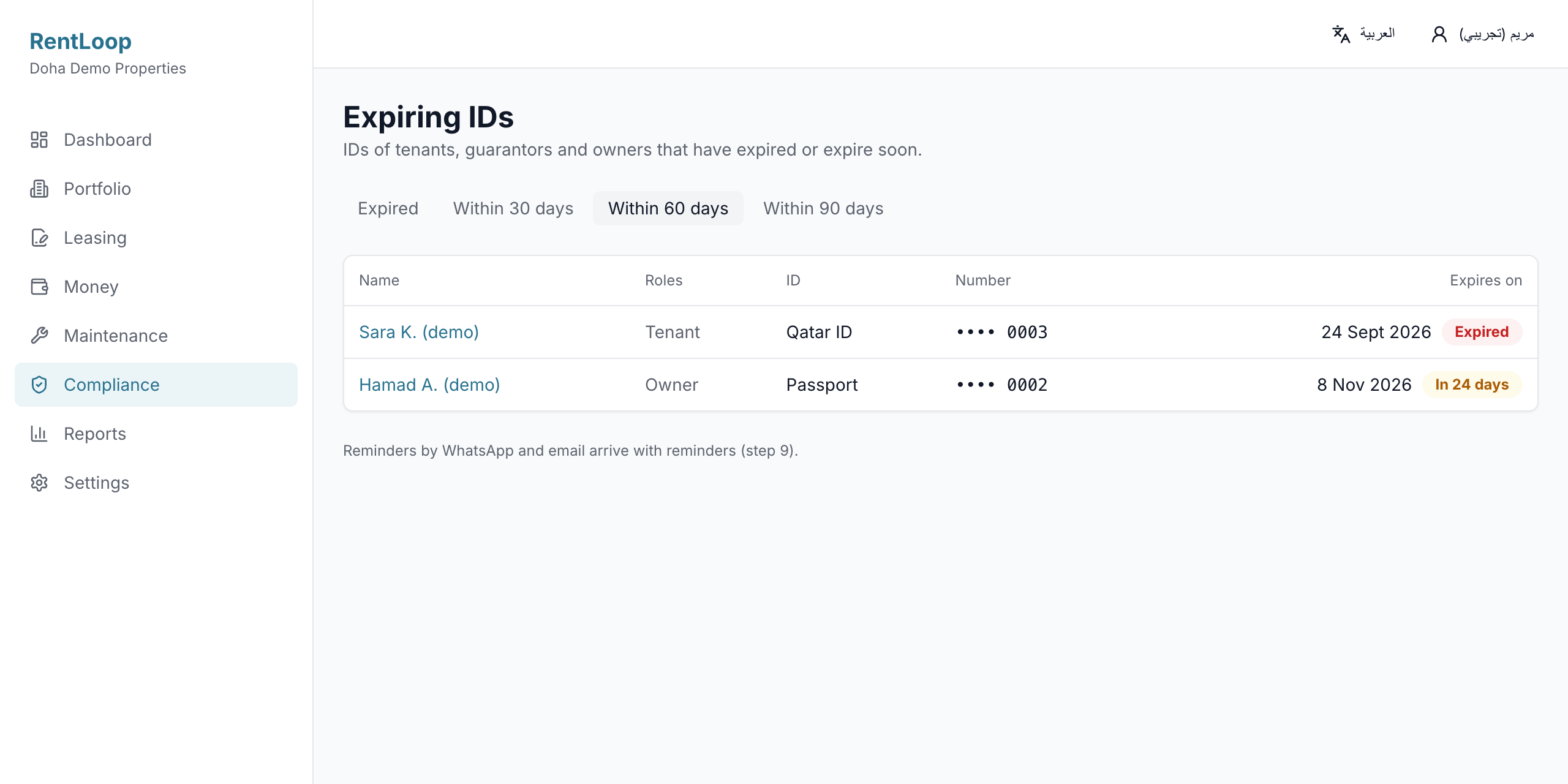 RentLoop list of tenant and owner IDs expiring soon, with the expiry date and a status. Demo data.